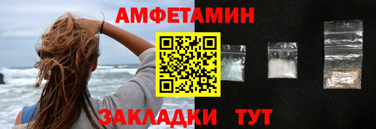 АМФЕТАМИН 98%  Вход с VPN  АМФ  Сарапул 