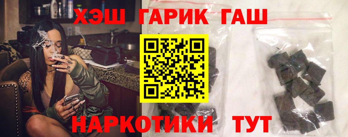 ГАШИШ индика сатива  Гашиш hashish  Сарапул  Вход с VPN 
