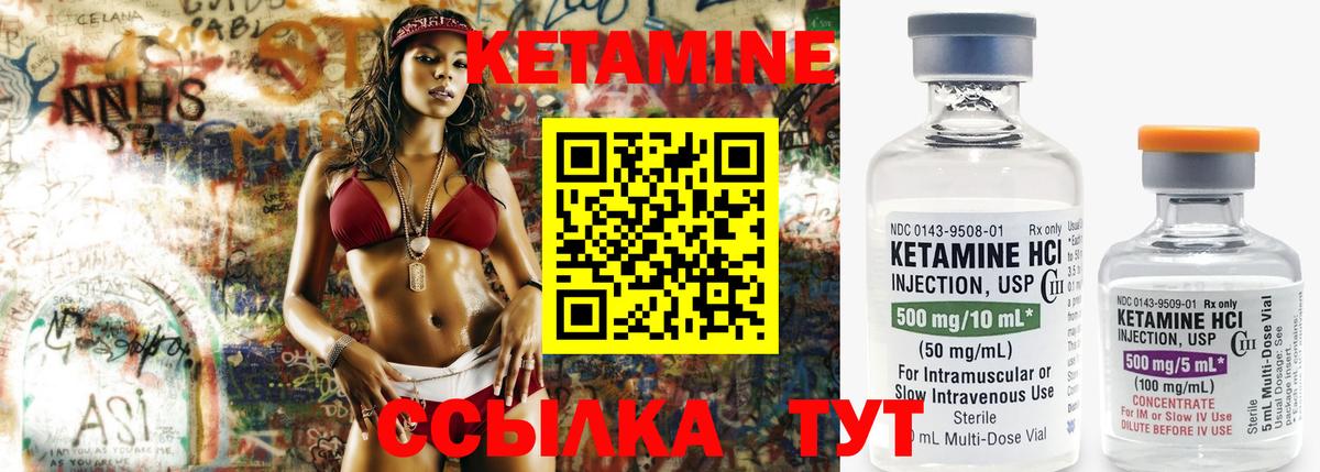 omg онион  Вход с VPN  Сарапул  Кетамин ketamine 
