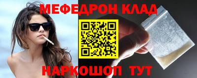 стафф Рыбинск
