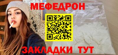 стафф Рыбинск