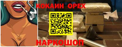 MDMA Premium VHQ Рязань