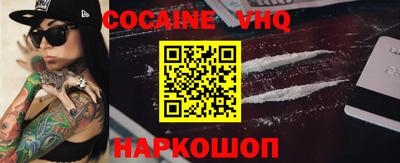 MDMA Premium VHQ Рязань