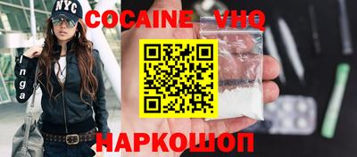 стафф Рыбинск