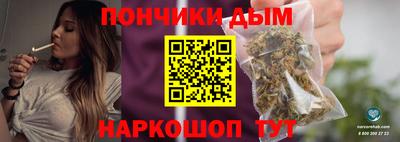 стафф Рыбинск