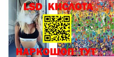 стафф Рыбинск