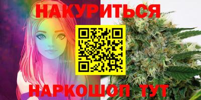 стафф Рыбинск