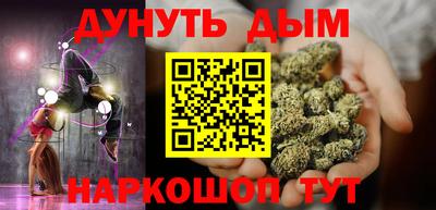 стафф Рыбинск