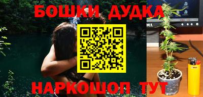 стафф Рыбинск