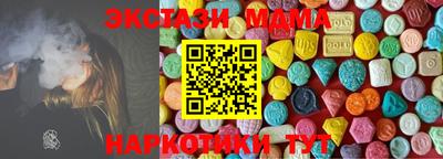 MDMA Premium VHQ Рязань