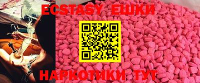 MDMA Premium VHQ Рязань