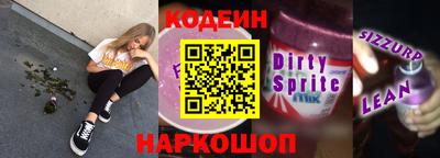 стафф Рыбинск