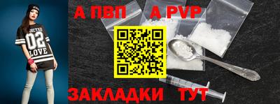 стафф Рыбинск