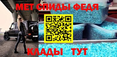 герыч Рузаевка