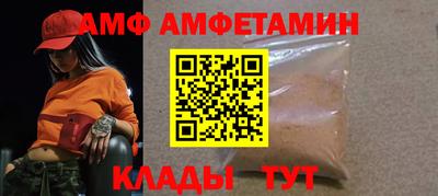 стафф Рыбинск