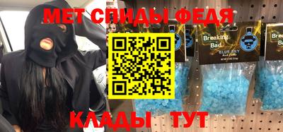 стафф Рыбинск