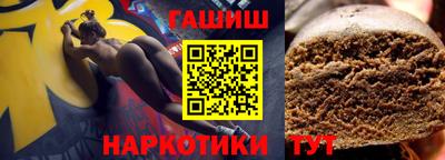герыч Рузаевка