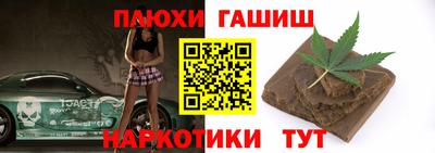 герыч Рузаевка