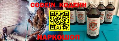 стафф Рыбинск