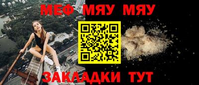 герыч Рузаевка