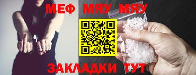 герыч Рузаевка