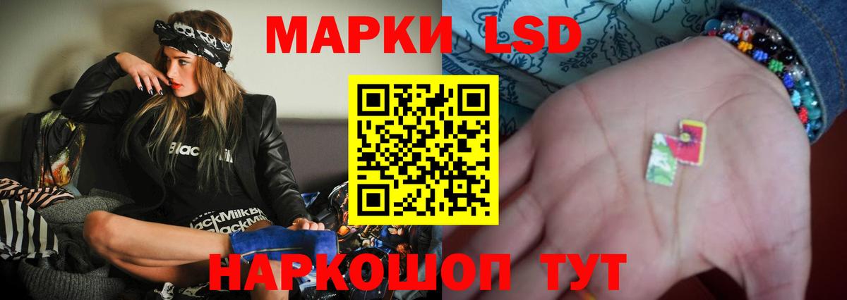 ЛСД экстази кислота  Вход с VPN  Лсд 25 экстази  Сарапул 