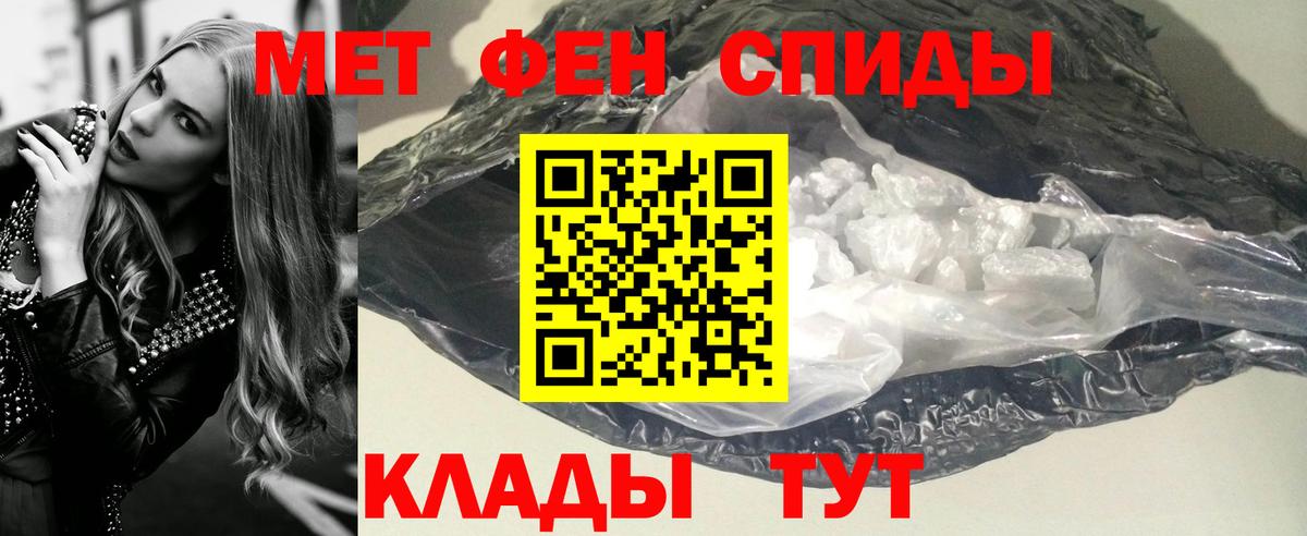 Первитин витя  Вход с VPN  Сарапул 