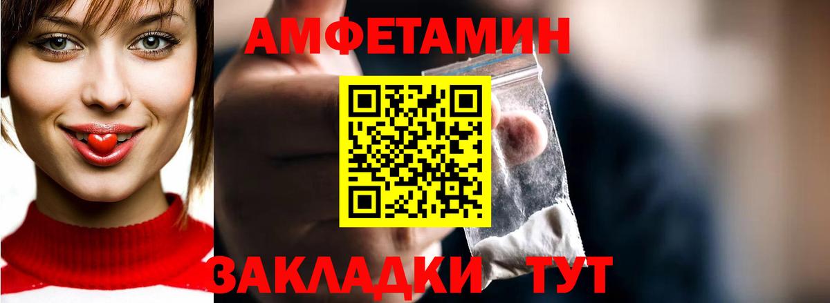 Метамфетамин кристалл Сарапул