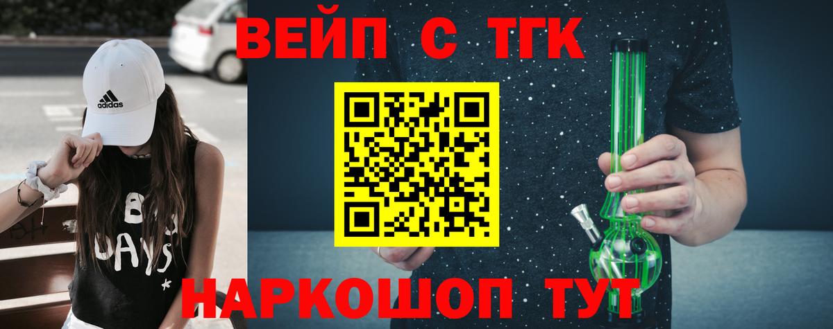 Дистиллят ТГК гашишное масло  Дистиллят ТГК Wax  хочу   Вход с VPN  Сарапул 