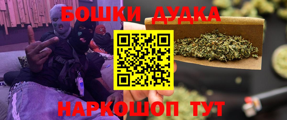 Марихуана сатива  Бошки Шишки White Widow  Каннабис Ganja  Вход с VPN  Сарапул 