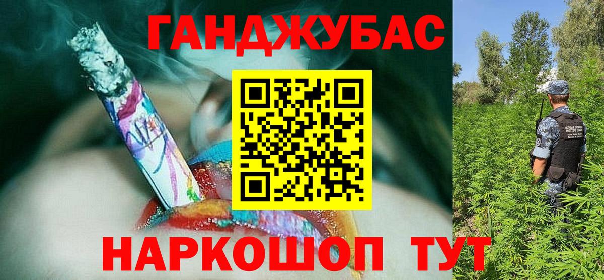 Канабис планчик Сарапул